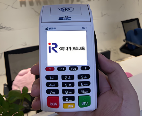 海科融通POS机:破局信用卡风控升级的智能防线