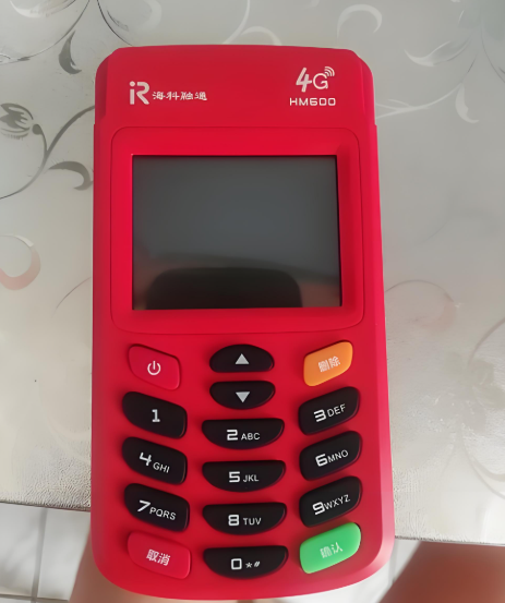 海科融通POS机个人姓名变更还能继续使用吗?