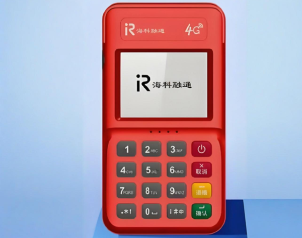 海科融通POS机押金争议:合规维权与风险警示